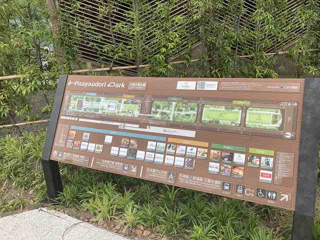 ◆久屋大通公園を散策してきました◆