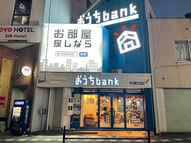 新生おうちbank中津川店が完成しました！　～看板工事完了！！