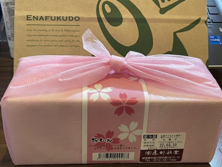 桜ロール　～恵那福堂の春限定商品