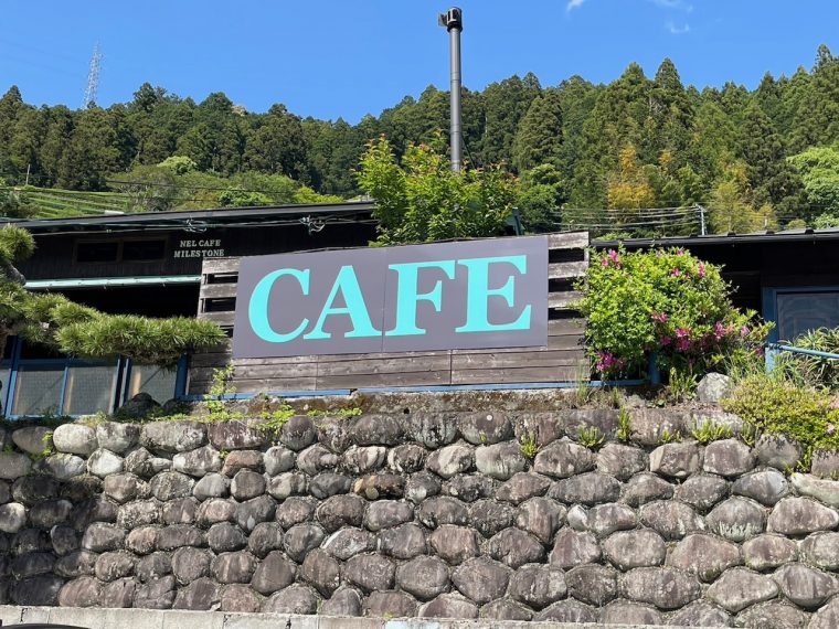 天竜珈琲焙煎所~ジャズ好き珈琲好きにはたまらないお店!