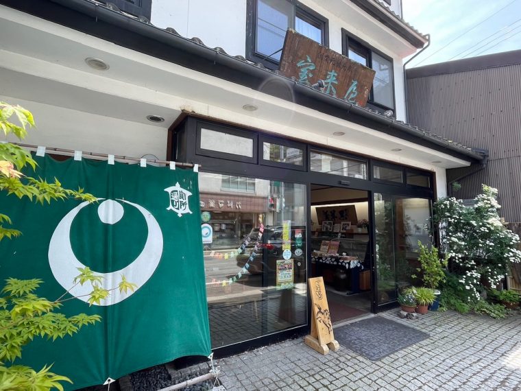 ほう葉巻(木曽福島)の季節きたぁ~。