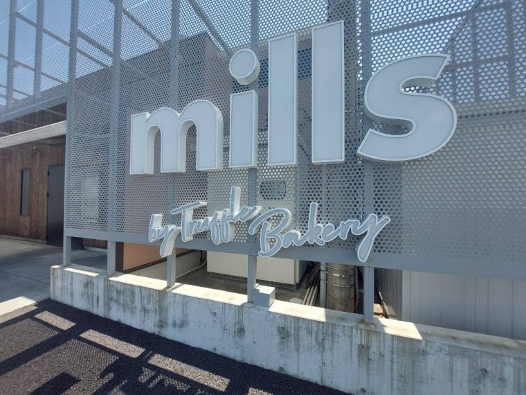 白トリュフ塩パンで有名な TruffleBAKERY に行ってみた！