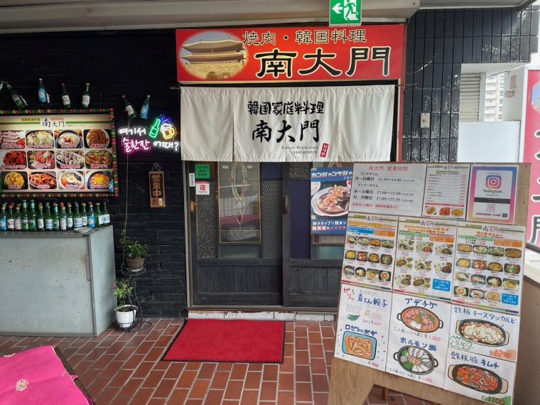 南大門は韓国をしっかり感じられるお店！