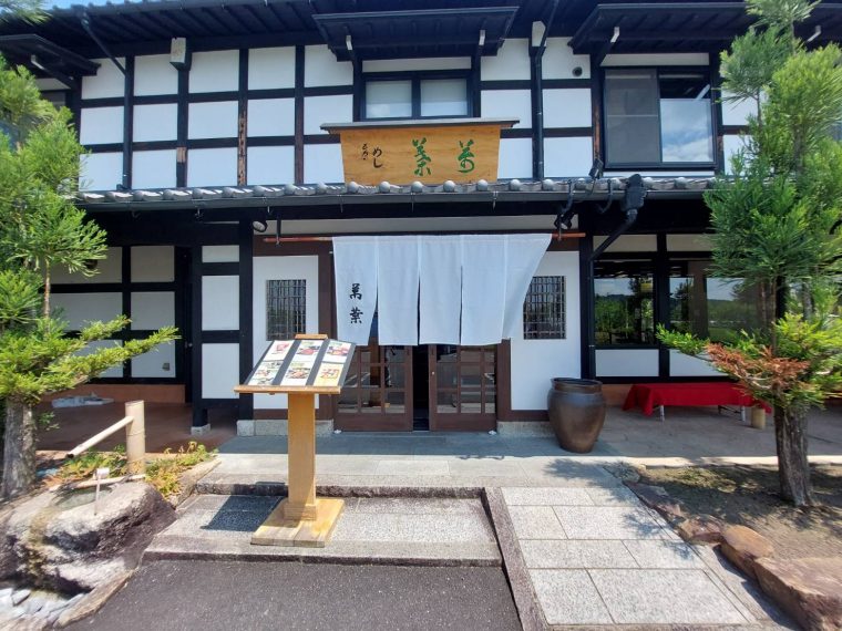 とろろ屋さんって少ない!
