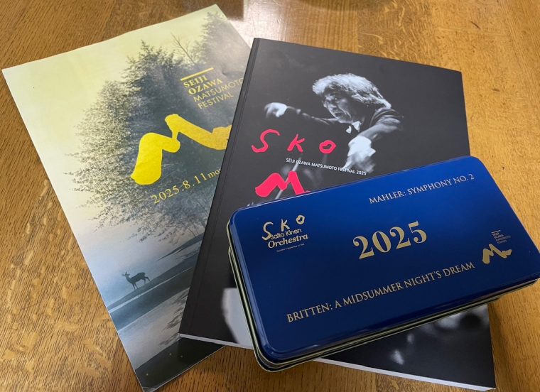 SEIJI OZAWA 松本フェスティバルのお土産はおうちbankと同じブルーでした！