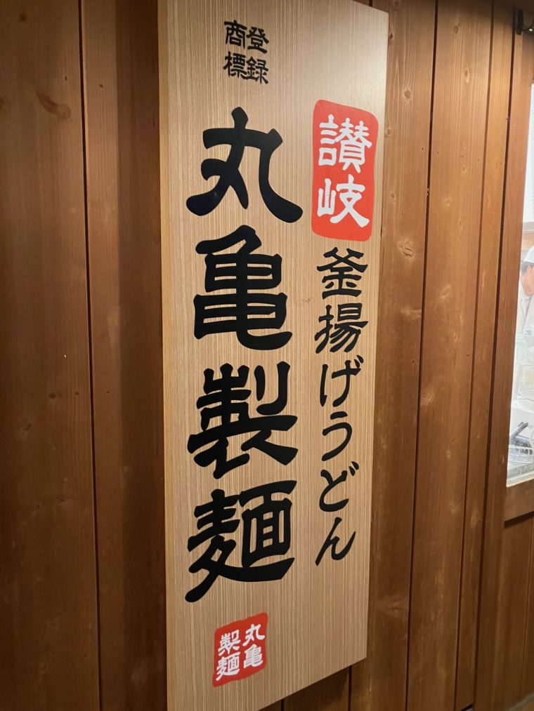 毎月1日は、㊙お得情報。