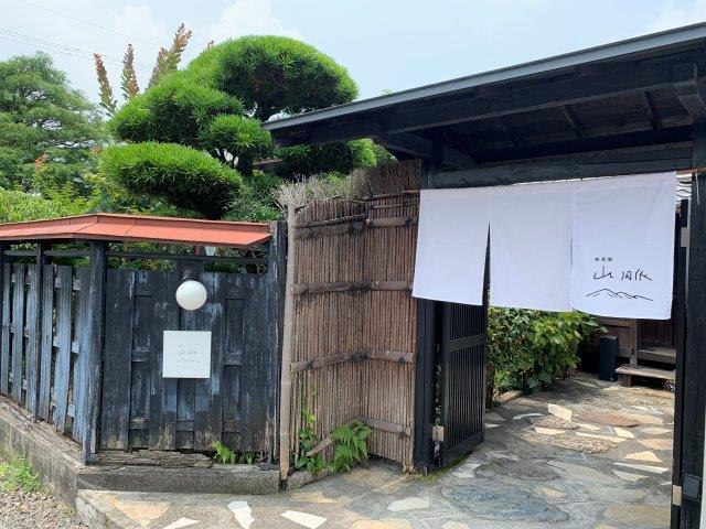 喫茶室 山脈