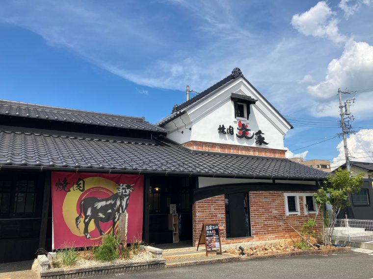 贅沢!!焼肉ランチ♡ ~炎家in多治見店~