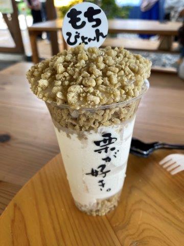 栗が美味しい②