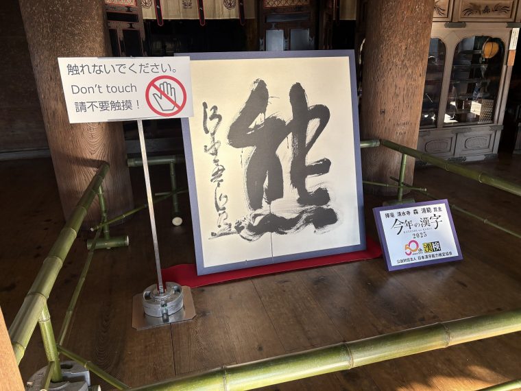 今年も一年ありがとうございました◆おうちbank岐阜北店