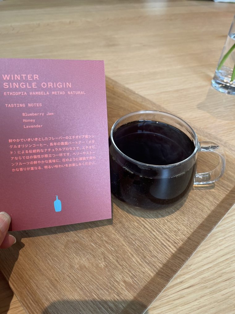 中日ビル内のブルーボトルコーヒーは味わい深い！