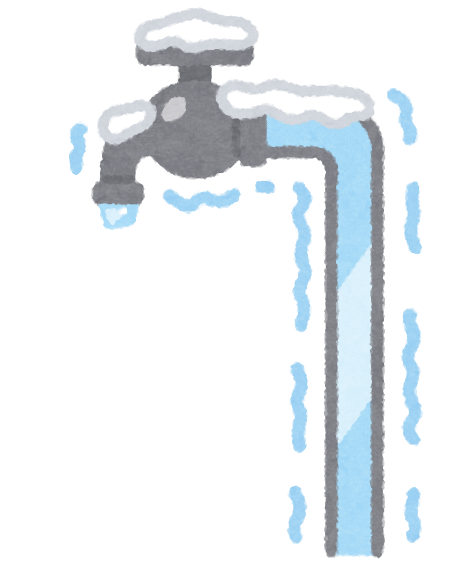水道管の凍結にご注意を！