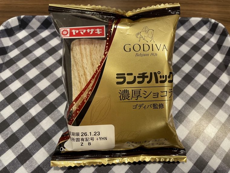 濃厚ショコラ　～ゴディバ監修のランチパックみいつけた！