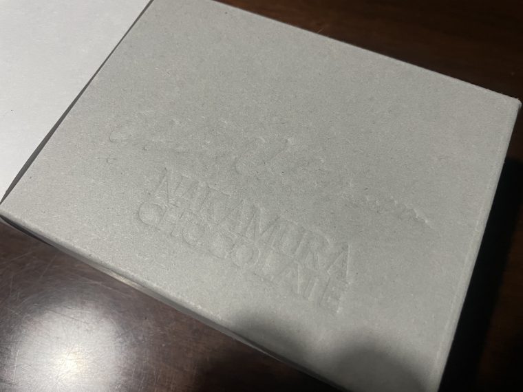 素適なバレンタイン　～Nakamura Chocolate