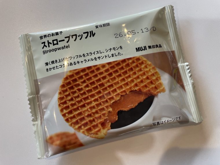 このお菓子オススメです！！　～無印良品 ストロープワッフル