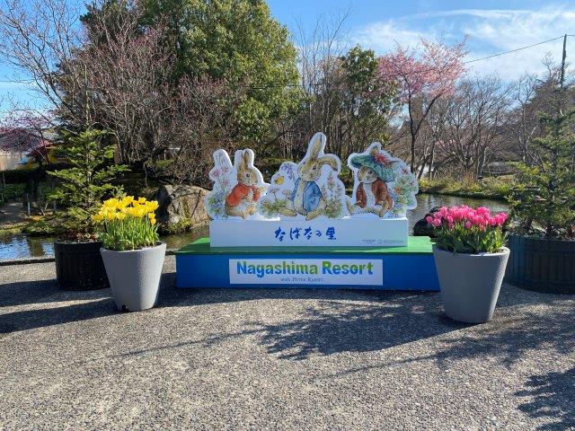 なばなの里へいってきました