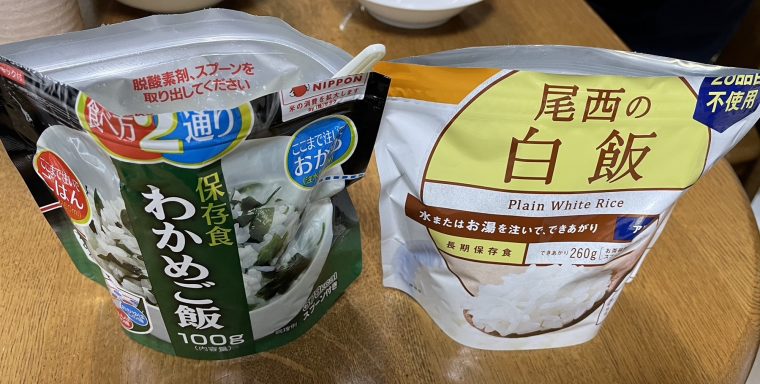 東日本大震災からもう15年～非常食を食べてみた～