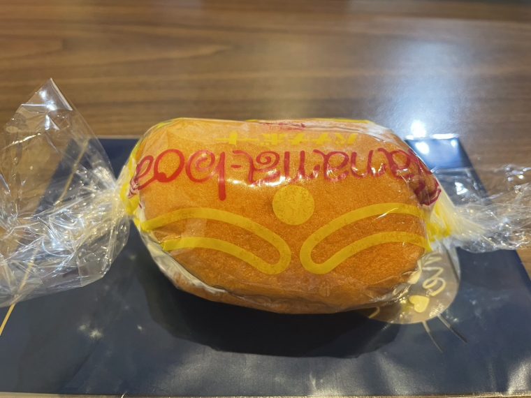 松月堂のバナナボートはやっぱり幸せが舞い込む！