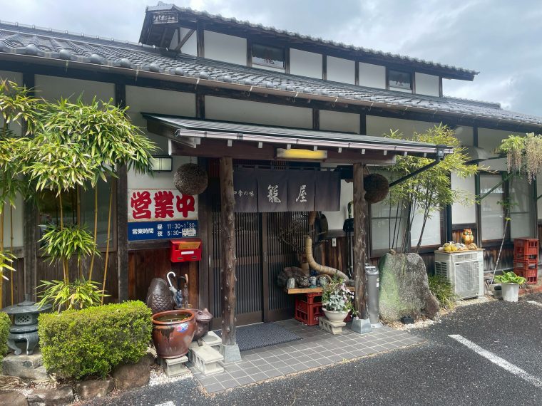 「籠屋」はボリュームも味も大満足！『身近にあるけど今まで行った事が無いところに行く！⑦』