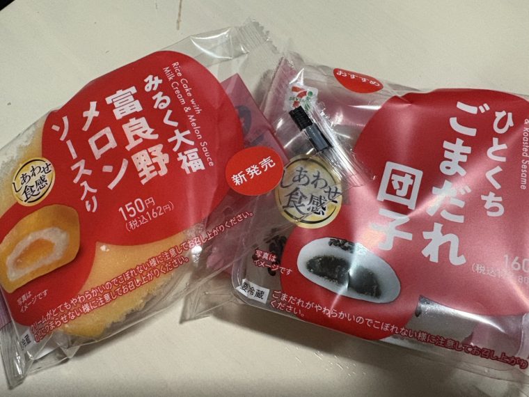 セブンのスイーツ食べ比べてみた！
