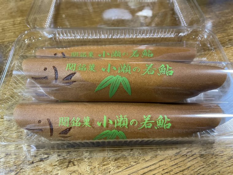関市虎屋の「若鮎」は和菓子！？洋菓子！？