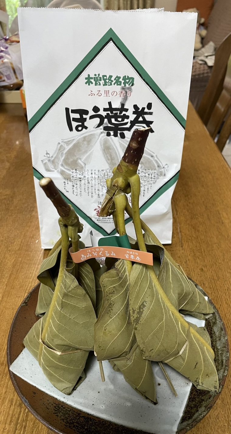 「宝来屋」のほう葉巻で幸せ舞い込む　～木曽福島ドライブ