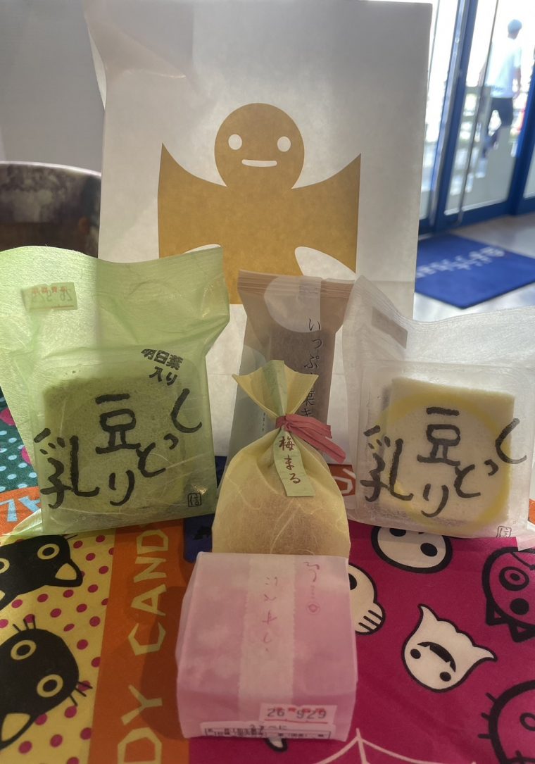 「しん」のおすすめ和菓子をご紹介！